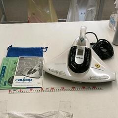 0326-225 レイコップ　BK-200JPW