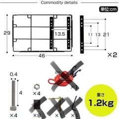 ウーバーイーツ 公式バック 用 フィックスキャッチ ラックの画像