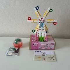 リブロック おもちゃの中古が安い！激安で譲ります・無料で