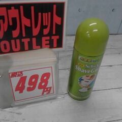 560874　Schick(シック) 薬用シェーブガード 415...