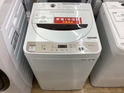 【取りに来られる方限定!!】SHARP  全自動洗濯機  2022年製