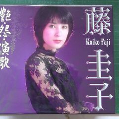 CD５枚BOX　藤圭子