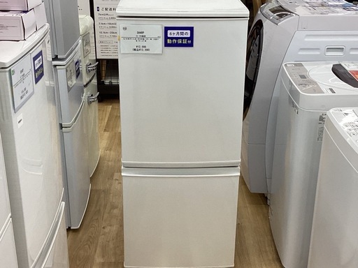 【取りに来られる方限定‼︎】SHARP  2ドア冷蔵庫  2016年製