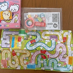 ちいかわ ポケット人生ゲームの画像