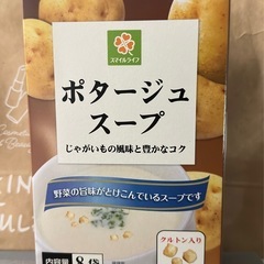 LIFE ポタージュスープ