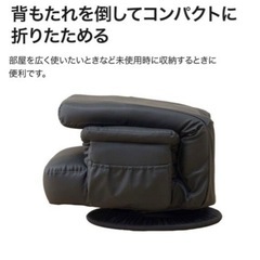回転座椅子の画像