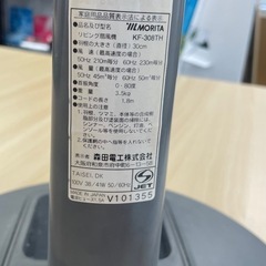 扇風機　ジャンク  の画像