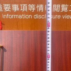 施設用　掲示板　収納棚の画像