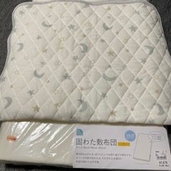 ①新品固わた敷布団&敷布パット大量お洋服