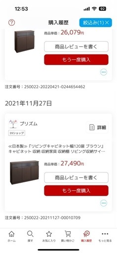 【日本製完成品】ガラスディスプレイ付キャビネット
