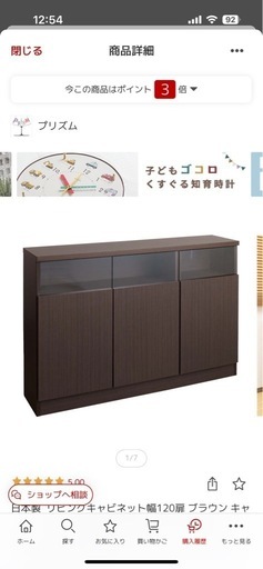 【日本製完成品】ガラスディスプレイ付キャビネット