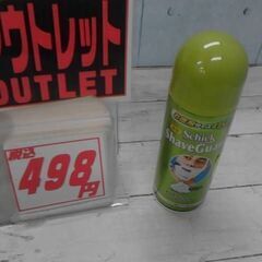 560874　Schick(シック) 薬用シェーブガード 415...