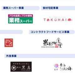 【上場企業の品質管理】年間休日116日／社会保険完備／交通費支給／昇給・賞与あり／各種手当充実／資格取得制度あり／安定している環境で品質管理職として働きませんかの画像