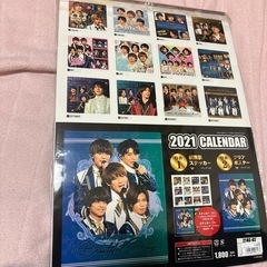 【新品未使用】公式King&Prince 2021年カレンダーの画像