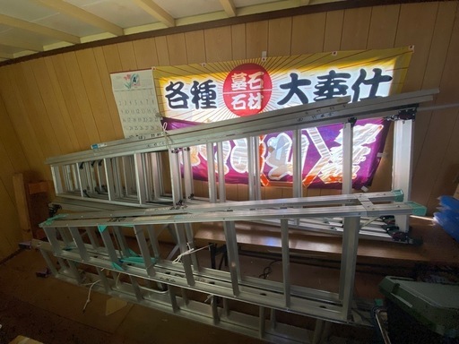 最終値引き 伸縮脚立 2脚セット 最大3.0M 最終値引き 伸縮脚立 2脚セット 最大3.0M