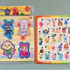 アンパンマンパズル　パズル2個セット　あいうえおパズル