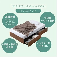 【今日明日の受け取りで0円】【美品】Gokuminマットレス&ベッドフレーム(セミダブル)の画像