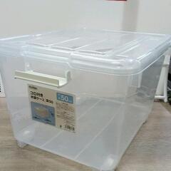 0326-094 コロ付き衣装ケース