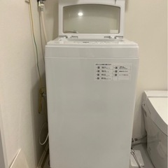 【急募】ニトリ洗濯機