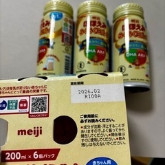 哺乳瓶消毒器、液体ミルクの画像