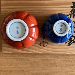 有田焼／親子鉢　岳葉作
の画像