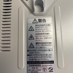 HITACHI 電気ストーブ　2019年製の画像
