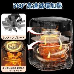 【新品未開封】ノンフライヤー 4.2Lの画像