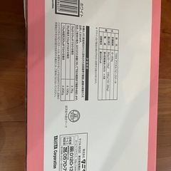 ベビースケール　愛情の画像