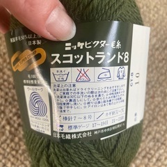 ③ニッケビクタースコットランド8♡カーキ毛100%新品7玉の画像