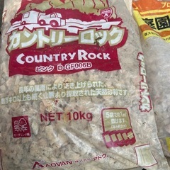 「ガーデニングにどうぞ」カントリーロック