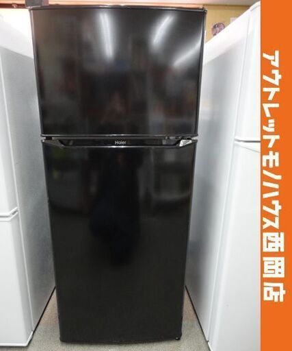 ハイアール 冷蔵庫 2ドア 130L 右開き JR-N130A(W) 2019年製 【中古