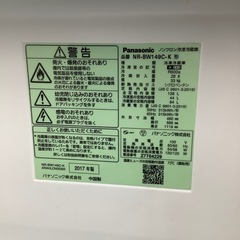 2ドア冷蔵庫 Panasonic NR-B14AW 2017年製138 L (表面に凹みキズ有) のご紹介‼︎の画像