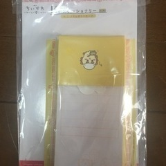 ちいかわ　１番くじ　　シーサーちゃん　メモ帳＆ポストカードセット
