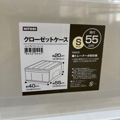 ニトリ　クローゼットケース　11個まとめての画像
