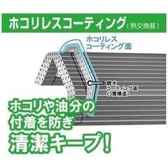 倉庫引っ越しの為値下げ‼️配送料無料‼️Panasonic CS-J281D-W 10畳用　2021年製の画像