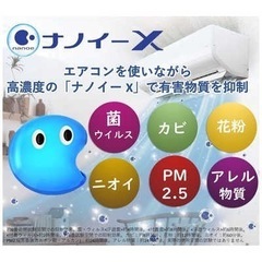 倉庫引っ越しの為値下げ‼️配送料無料‼️Panasonic CS-J281D-W 10畳用　2021年製の画像
