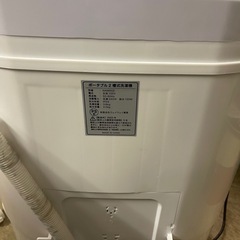 ポータブル2槽式洗濯機　2023年製 洗濯機 2槽式」の人気商品一覧 | 安い商品を通販サイトから探す