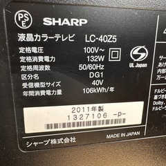 SHARP◆AQUOS◆40型◆LC-40Z5◆訳あり品の画像