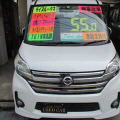 Ｈ２６　無事故車　デイズルークス　ハイウェイスターＸ　車検…