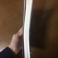 魔女の香水の画像