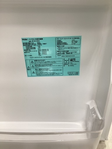 家電 Haier JR-N130A