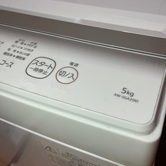 2023年製　東芝　縦型洗濯機の画像