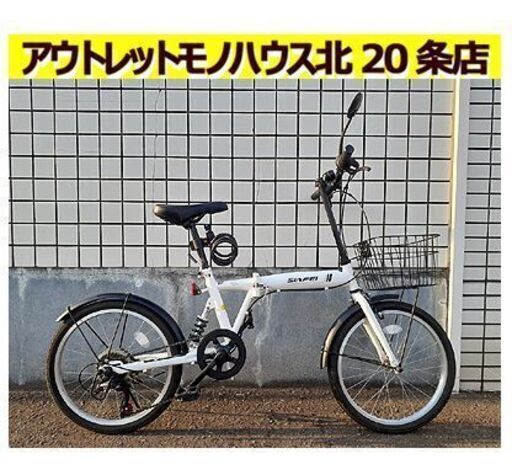 札幌【20インチ 折りたたみ自転車 外装6段変速】SIAFEI リア