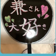 両面ブラックボードうちわの画像