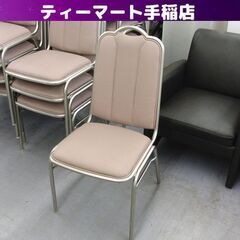 まとめ買い歓迎！スタッキングチェア ピンク系くすみカラー イス ...
