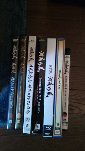 湘南乃風＆DVDなど