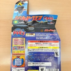 チキモン　EXレッドキング　チキチキモンスター　ウルトラマンギンガ　2014の画像