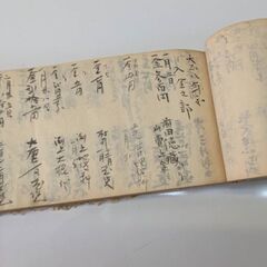 ☆出入り帳　明治後期から昭和初期の金銭簿記録　中古品　の画像