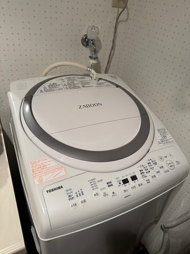 東芝ザブーン　乾燥機能付き縦型洗濯機