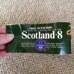 ④ニッケビクター毛糸スコットランド8カーキ色　はんぱ7玉　約230gの画像